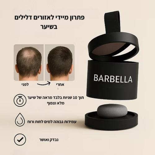 פתרון שיער דליל