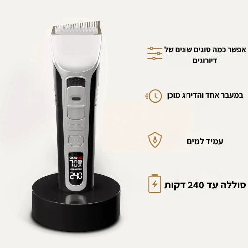 גוזם דהייה מיידי של Barbella™